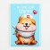Veterinary passport cover “On guard of your heart!”, PVC