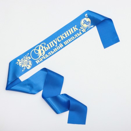 Tape "primary school graduate", Atlas Blue Foil