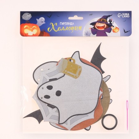 Girland "Halloween", length 3 m-3