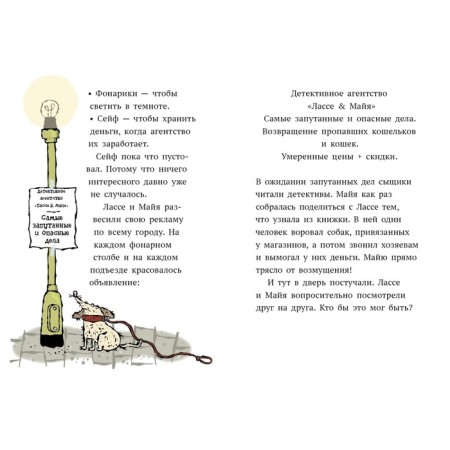 The case of diamonds. Vidmark M.-3