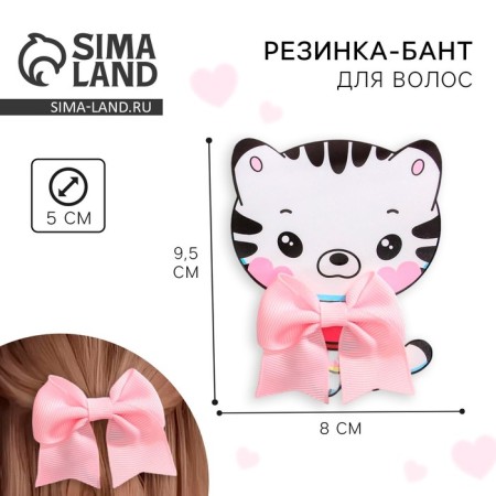 Hair elastic band with a cat "Cat" 9.5 x 8 cm