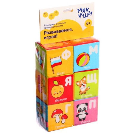 Set of soft cubes "Alphabet in pictures"-4