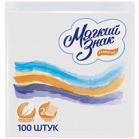 Napkins "Soft Sign", 24 x 24 cm, white, 2 layers, 100 sheets