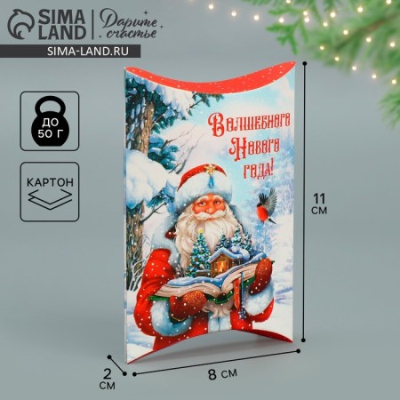 Figure team “Magic New Year!”, Santa Claus, 11 x 8 x 2 cm, New Year