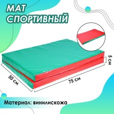 Mat, 100x75x5 cm, 1 addition, red/green color