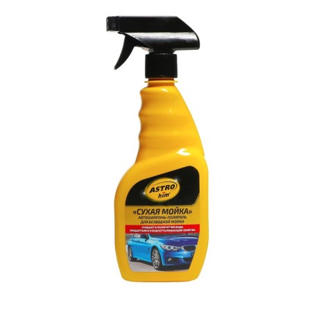 Dry sink Astrohim, 500 ml, spray, AS - 319