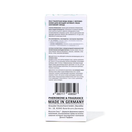Women's toilet water Intimate Fresh with pheromones, 30 ml (based on Chance Eau Fraiche (Chanel)-4