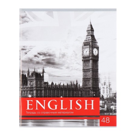 A set of subject notebooks of 48 sheets, "black-white", 10 items with reference material, covered paper cover, block No. 2, whiteness 75% (gray sheets)-19