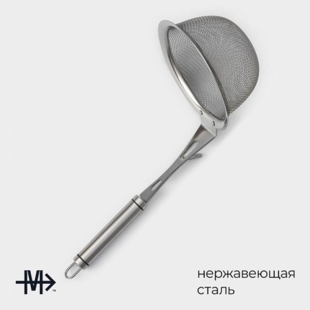 Sieve - colander Magistro arti, d = 14 cm, with a latch-1