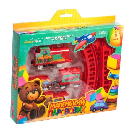Railway "Little Steam"-1