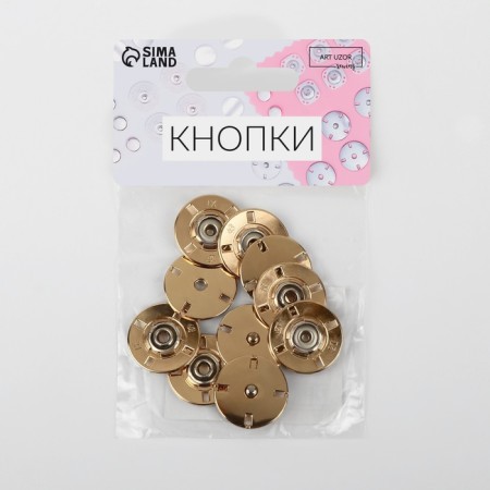 The buttons are sewing, decorative, d = 21 mm, 5 pcs, the color of the gold-1