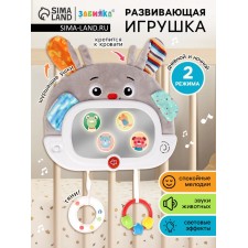 Музыкальная развивающая игрушка «Малышок: Зайчик» звуковые и световые эффекты