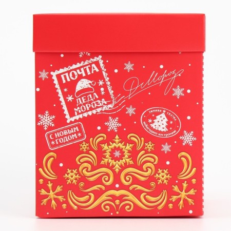 Folding box with 3D effect "Mail", 11 x 11 x 13 cm, New Year-3