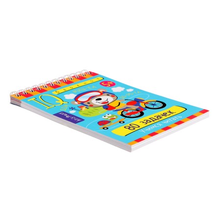 Smart notebook "80 tasks. Learning to read »5+-3