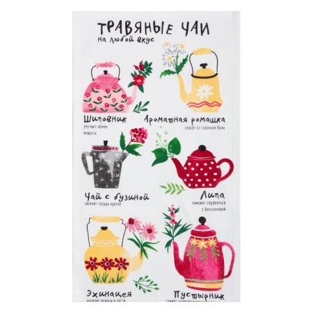 A set of kitchen towels “For you”, 35x60cm-2pcs, 100% cotton-4