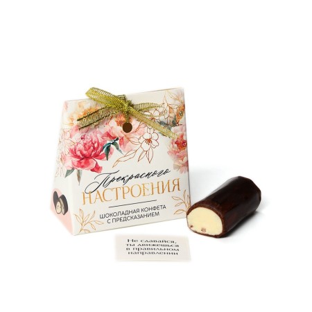 Chocolate candy with a prediction of "great mood"-2