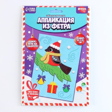 New Year's set for creativity. Application from the felt "New Year! Bullfill on a branch "-5