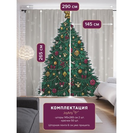 Photostes "Elepery Christmas tree", Saten, size 145x265 cm, 2 pcs-1