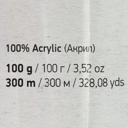 Yarn "Sweet Baby" 100% acrylic 300m/100g (915 ice-white)-3