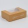 Box for eclairs, confectionery packaging, 2 inserts, “Made with love”, 15 x 10 x 5 cm
