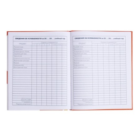 Diary for grades 1-4, hard cover "Fluffy cats", glossy lamination, block 60g/m²-10