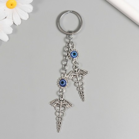Keychain from the evil eye Metal "Medicine" 11.5 cm