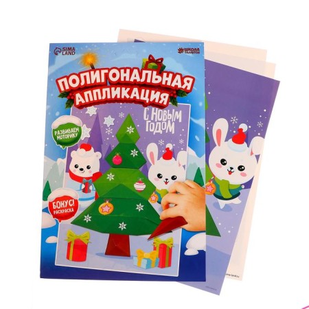 Application with polygonal figures "Christmas tree"-1