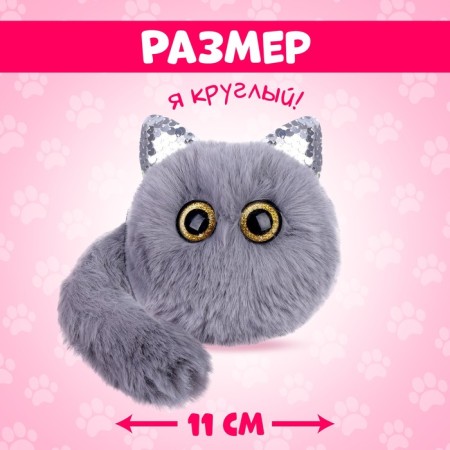 Soft toy "Luplazziki. Candy Plyush: Sugar "with a pet-1