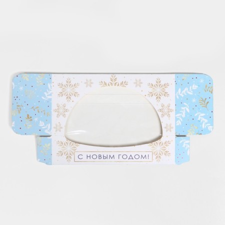 Folding box "Happy New Year", 20 x 10 x 5 cm, new year-4
