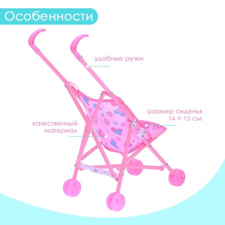 Puppet stroller-integr, plastic frame-2