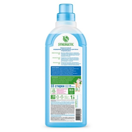 Synergetic linen “Morning dew”, biodegradable, hypoallergenic, 1 liter-10