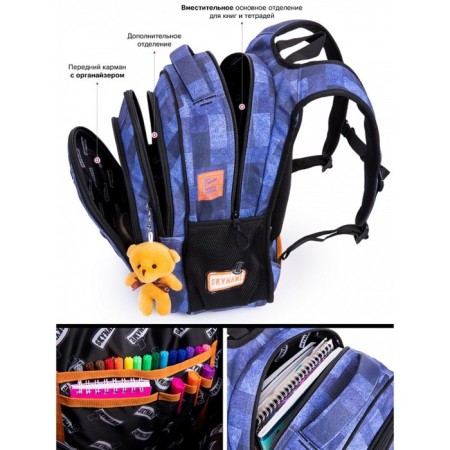 School backpack Skyname + keychain Mishka, 37 x 30 x 16 cm, ergonomic back-6