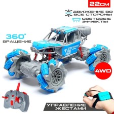 Radio-controlled machine 