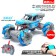 Radio-controlled machine "Jeep-Akobat", 4WD, gesture control, operates on the battery, blue color