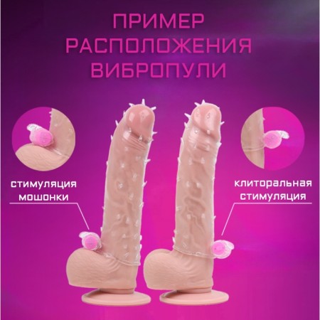 Massage Oka-hoods, with antennae, with clitoris vibration, gel silicone-3
