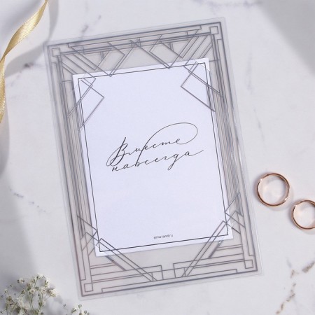 Wedding invitation "for you", (color) 12 x 17 cm-1