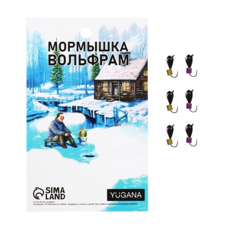 Mormyshka drop black, red eye + cube Granen chameleon 1.1 g