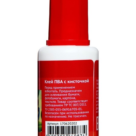Glue PVA Gamma "Cartoons", 20 g, with a brush-9