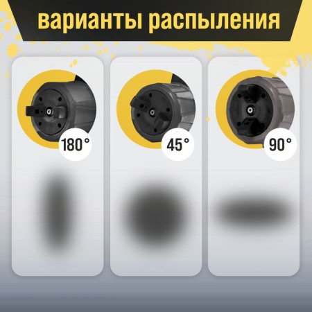 Kraskopult Battery Tundra, 21 V, 800 ml, 1.5 Ah, 650 ml/min, nozzle 1.8/2.5 mm-3