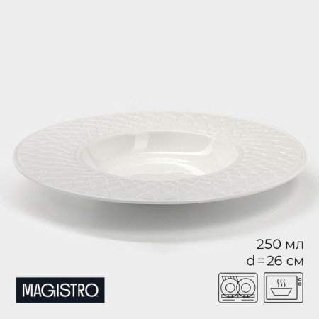 Deep plate under the Magistro paste "Argos", 250 ml, d = 26 cm, white color