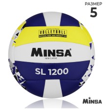 Мяч волейбольный MINSA New Classic SL1200, microfiber PU, клееный, р. 5