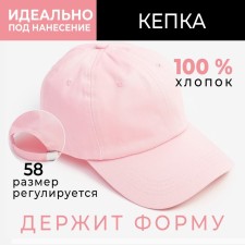 Ketka plain minaku pale pink color, rn 58