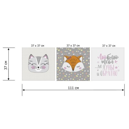 Modular picture "to the moon and vice versa"-1