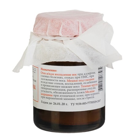 Monastic ointment "For the eyelid", 20 ml-8