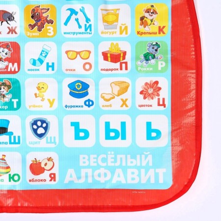 Sterepine for a car chair, "funny alphabet", a puppy patrol-4