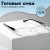 +3.75