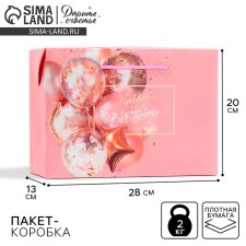 Package - gift, gift packaging, Happy Birthday, 28 x 20 x 13 cm