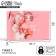 Package - gift, gift packaging, Happy Birthday, 28 x 20 x 13 cm