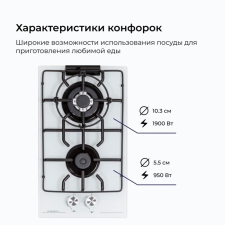 Hon surface Delvento V30H20C001, gas, 2 burners, white-2