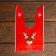 Polyethylene gift package with ears "Deer", 13 x 21.5 cm
